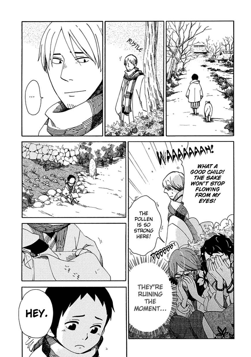 Page 16 Chapter 17 Chichikogusa