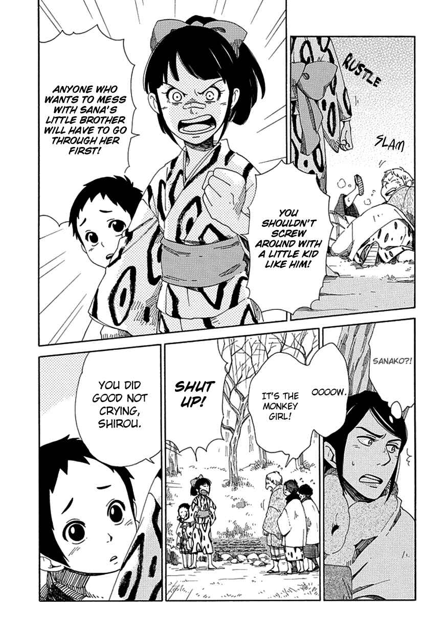 Page 22 Chapter 17 Chichikogusa