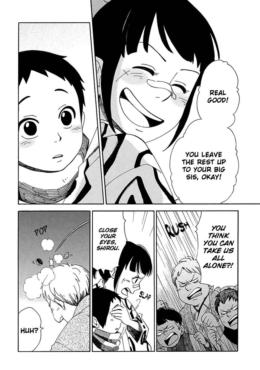 Page 23 Chapter 17 Chichikogusa