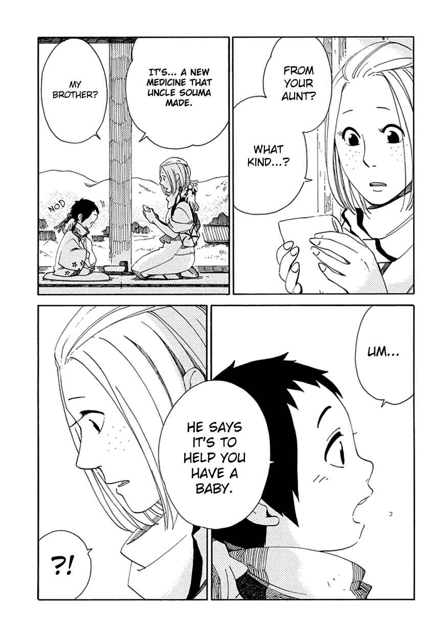 Page 4 Chapter 17 Chichikogusa