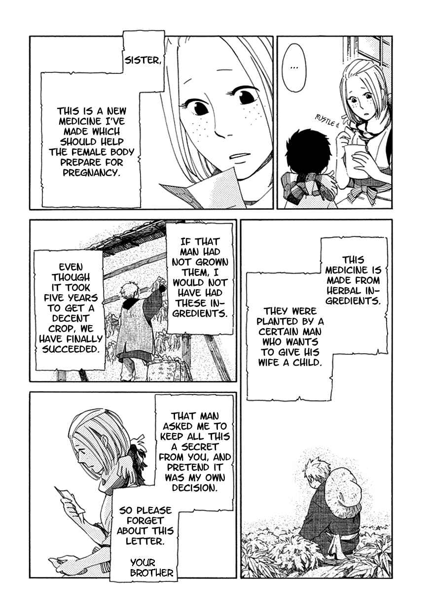 Page 5 Chapter 17 Chichikogusa