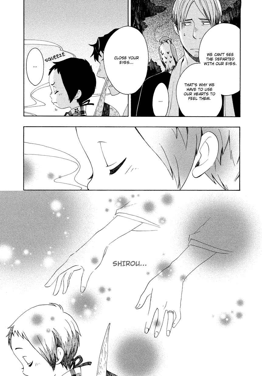 Page 10 Chapter 6 Chichikogusa