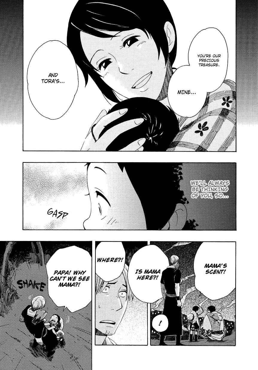 Page 12 Chapter 6 Chichikogusa