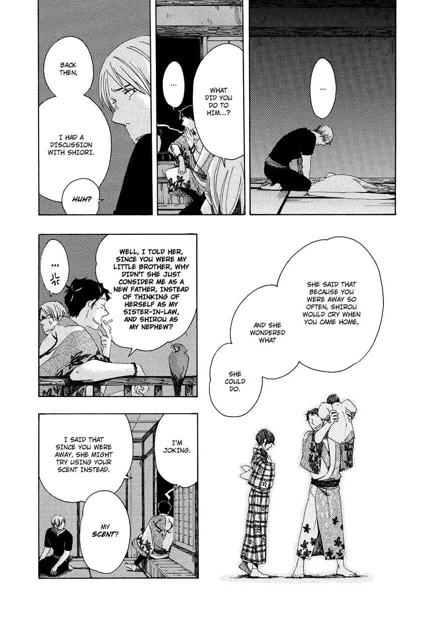 Page 14 Chapter 6 Chichikogusa