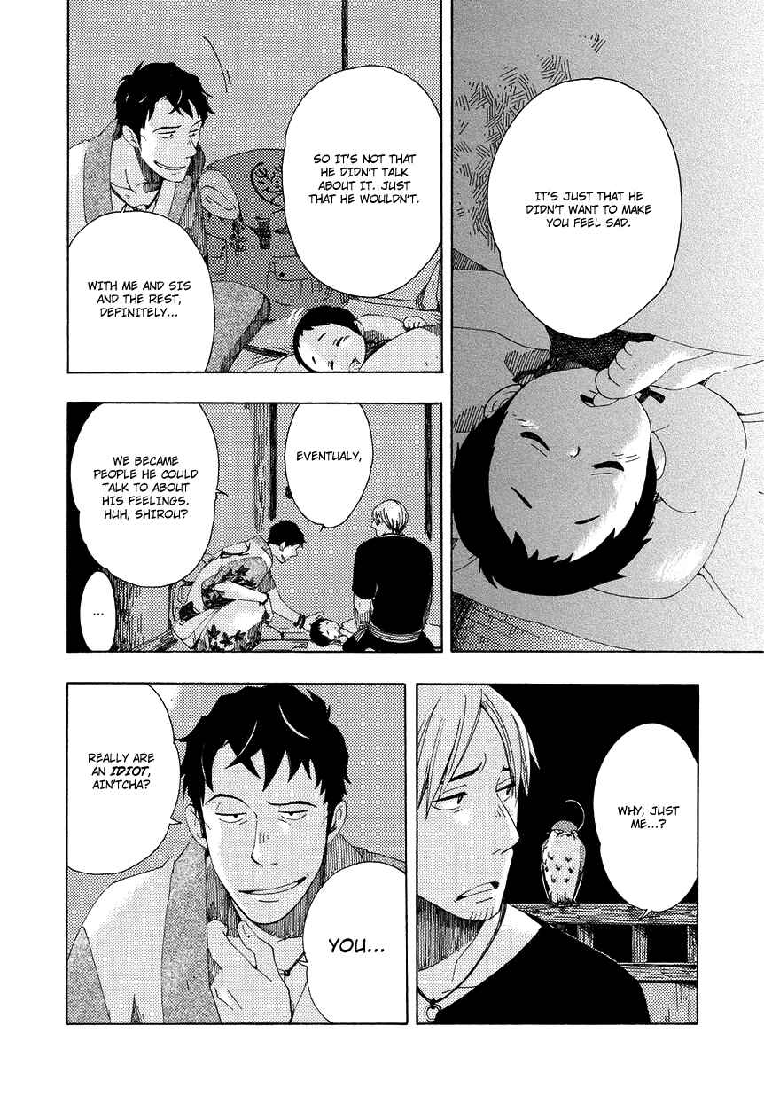 Page 17 Chapter 6 Chichikogusa