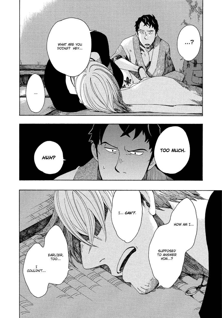 Page 19 Chapter 6 Chichikogusa