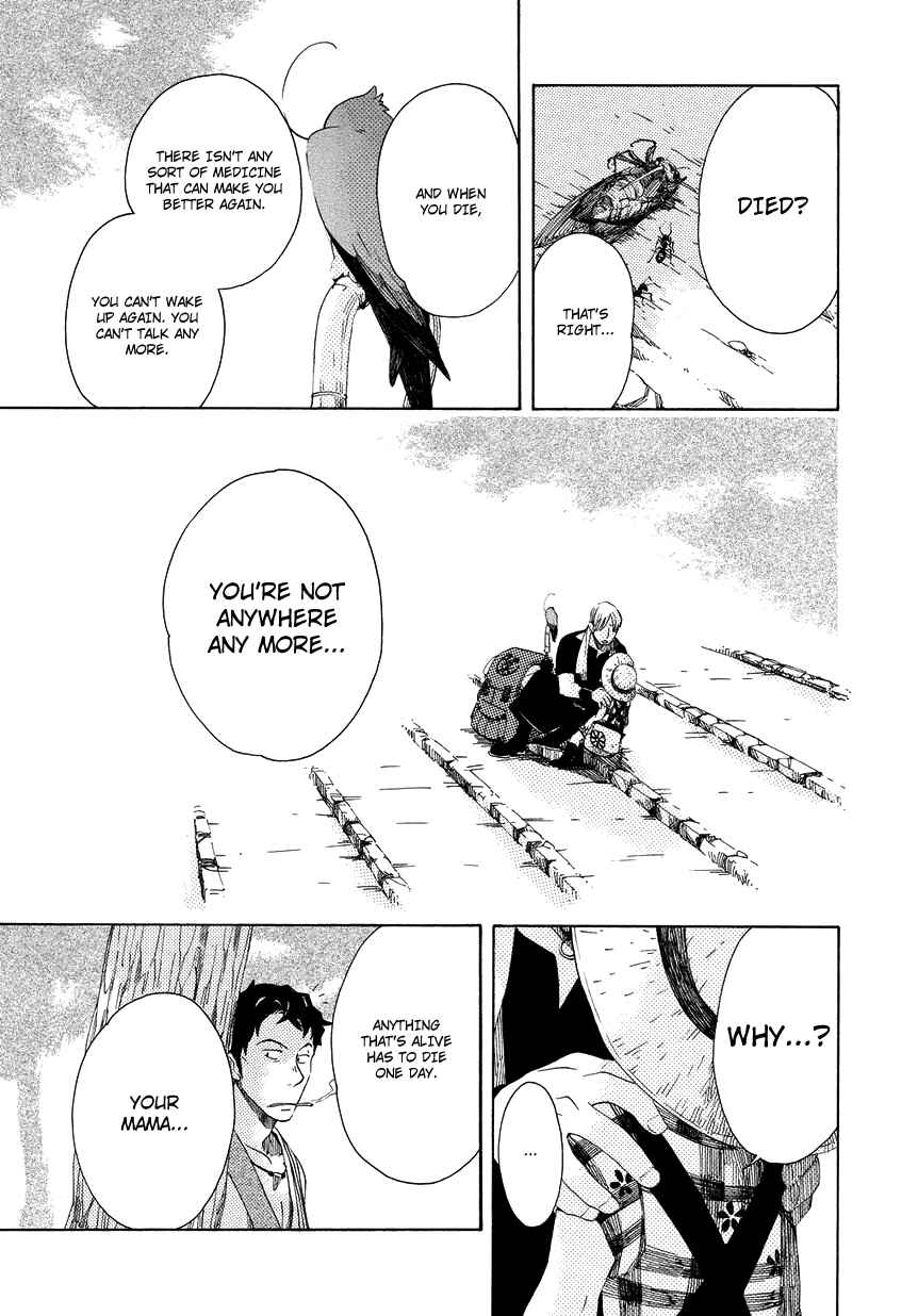 Page 4 Chapter 6 Chichikogusa