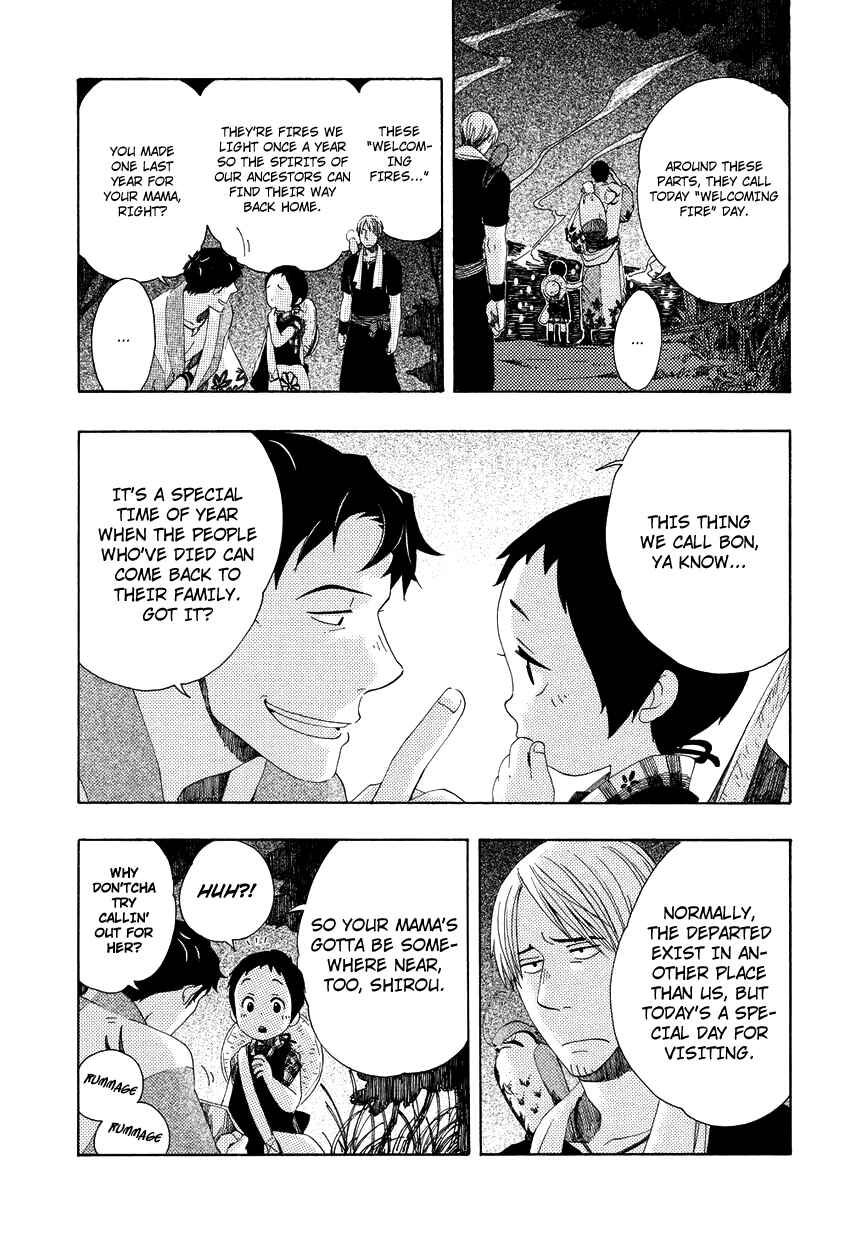 Page 8 Chapter 6 Chichikogusa