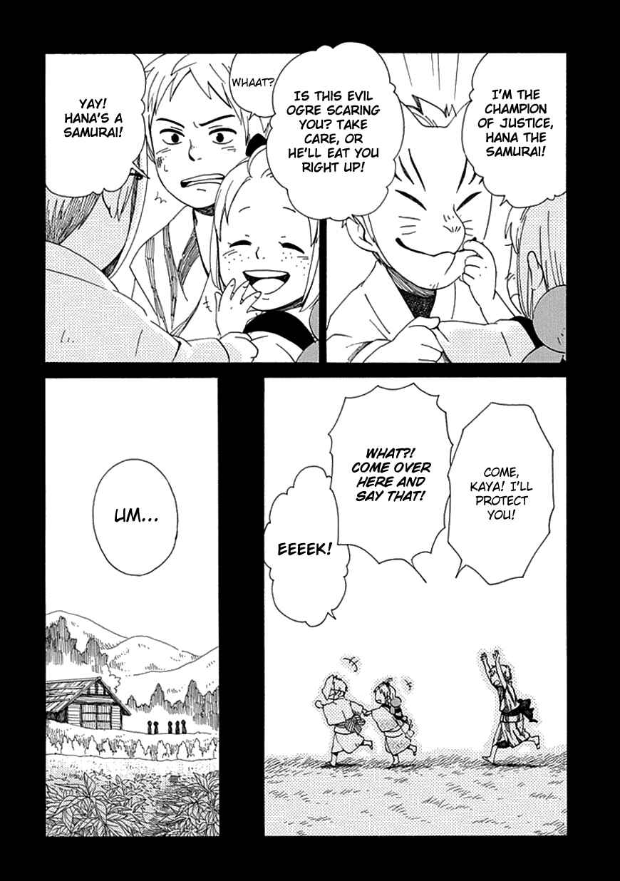 Page 13 Chapter 15 Chichikogusa