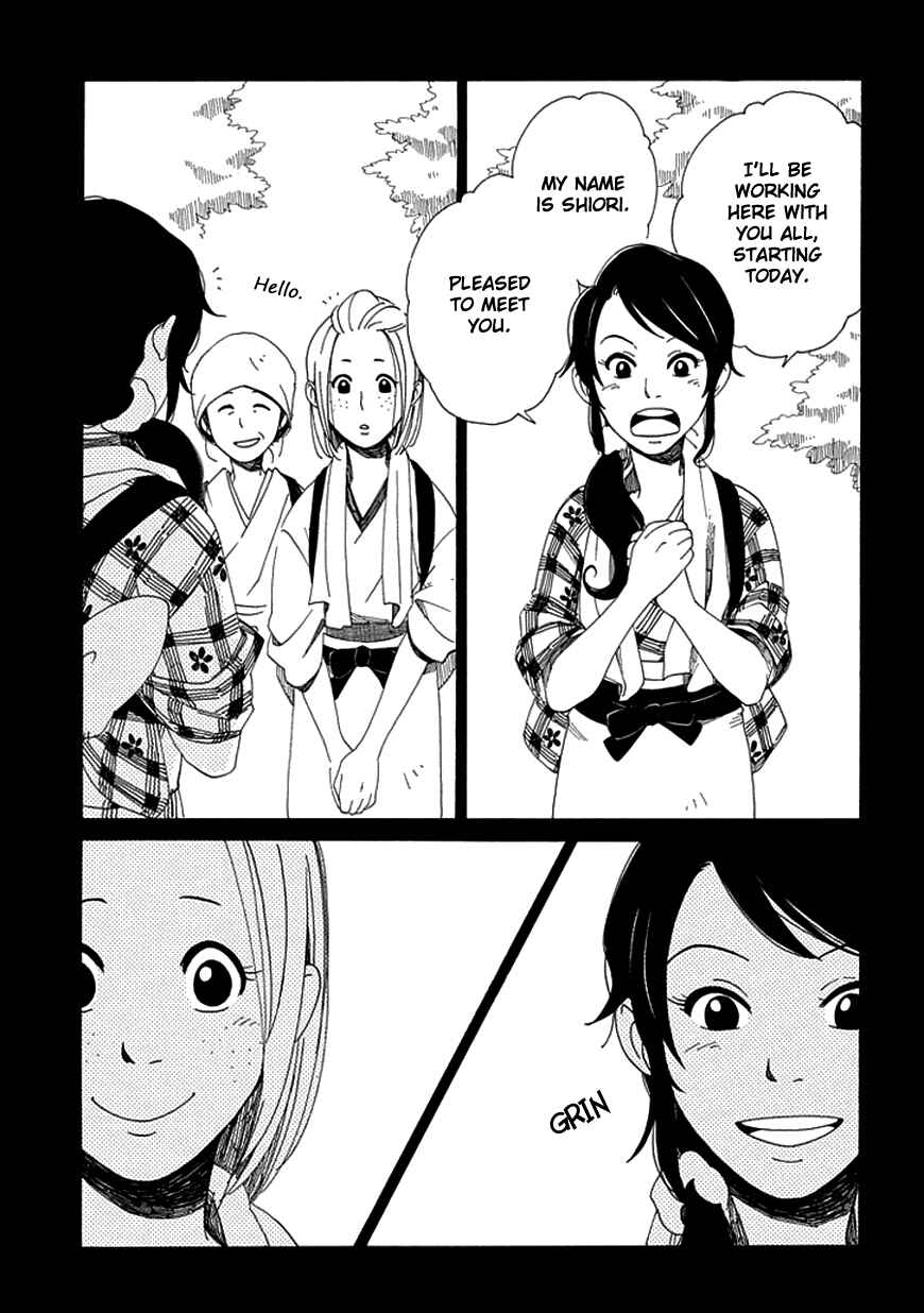 Page 14 Chapter 15 Chichikogusa