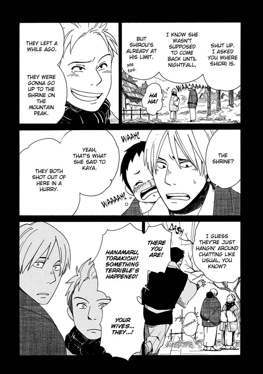 Page 25 Chapter 15 Chichikogusa