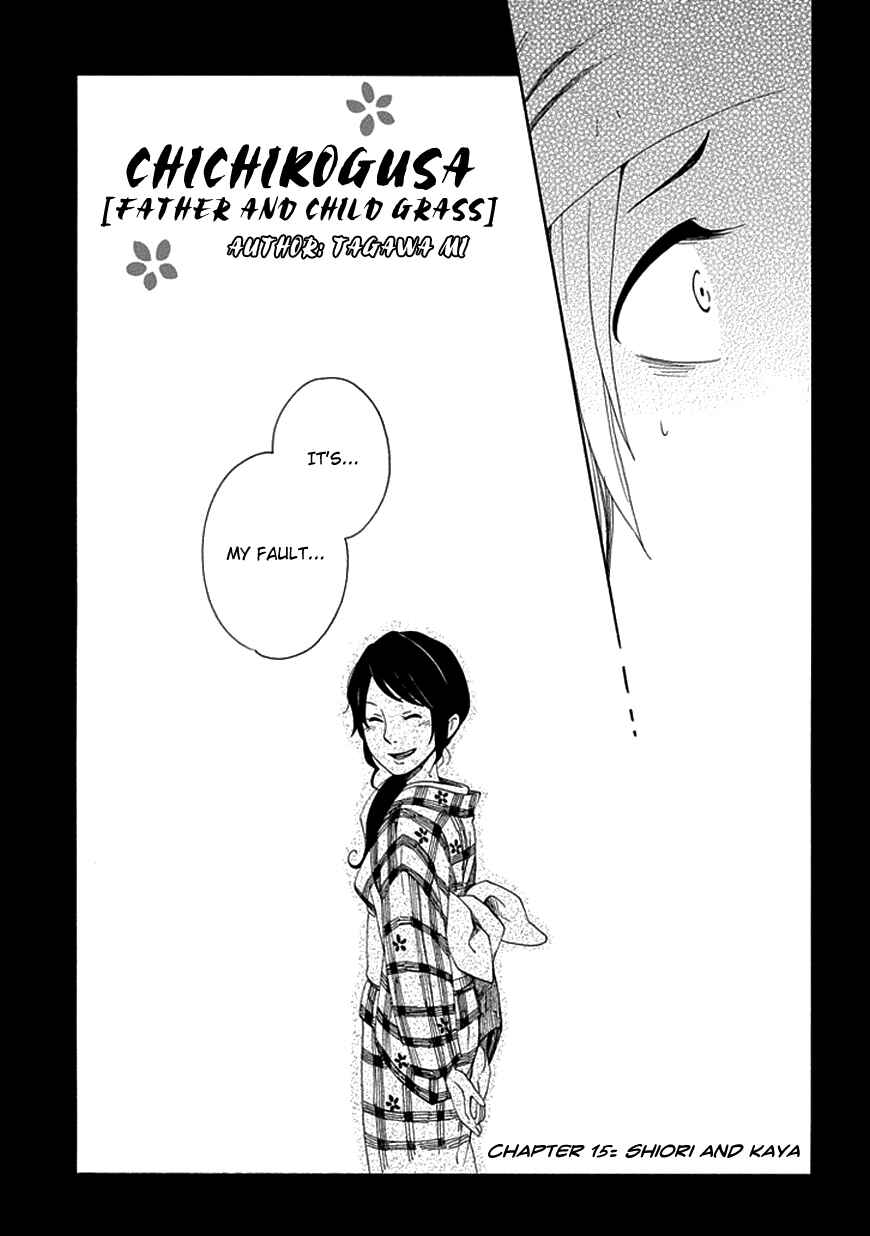Page 4 Chapter 15 Chichikogusa