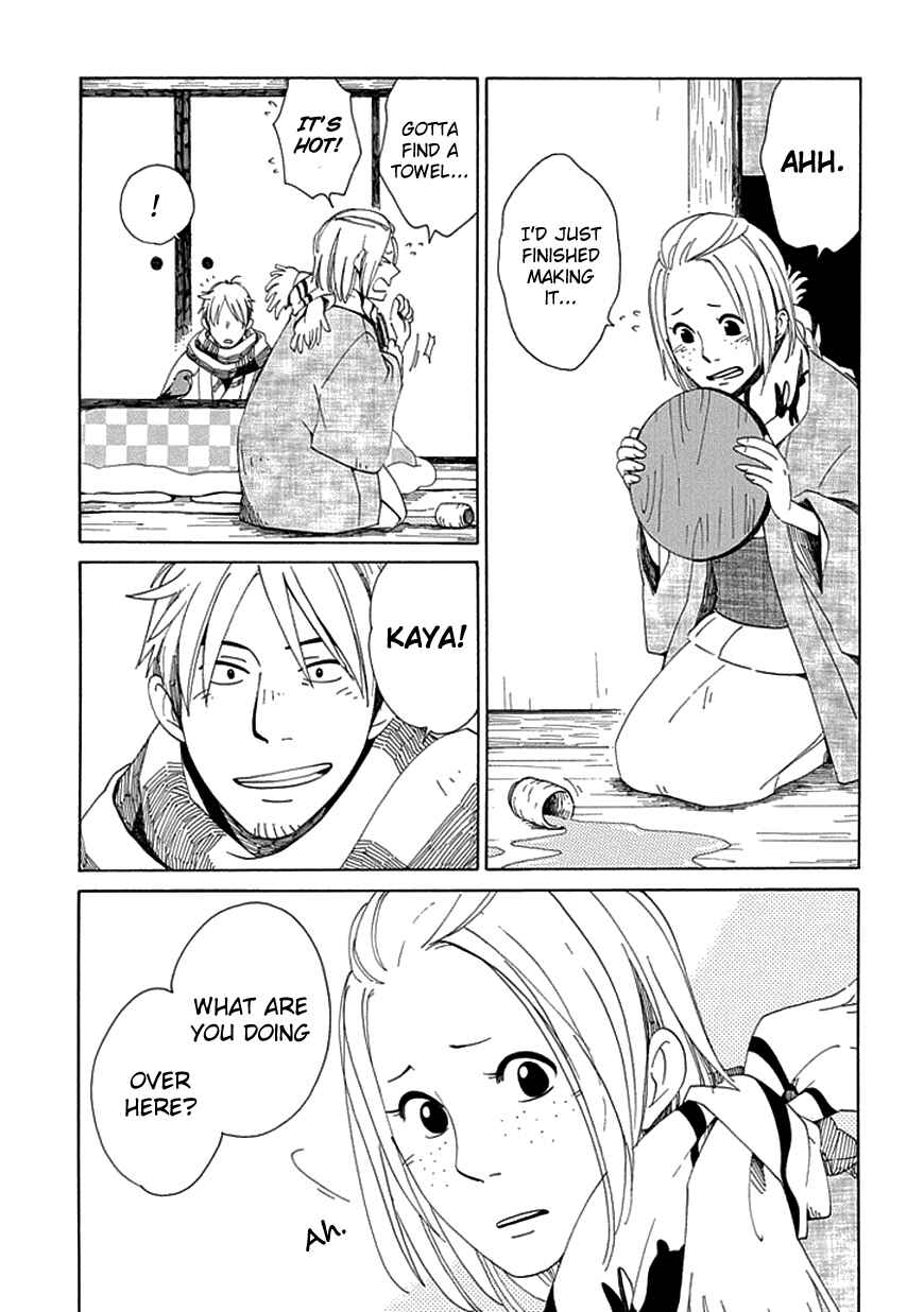 Page 6 Chapter 15 Chichikogusa