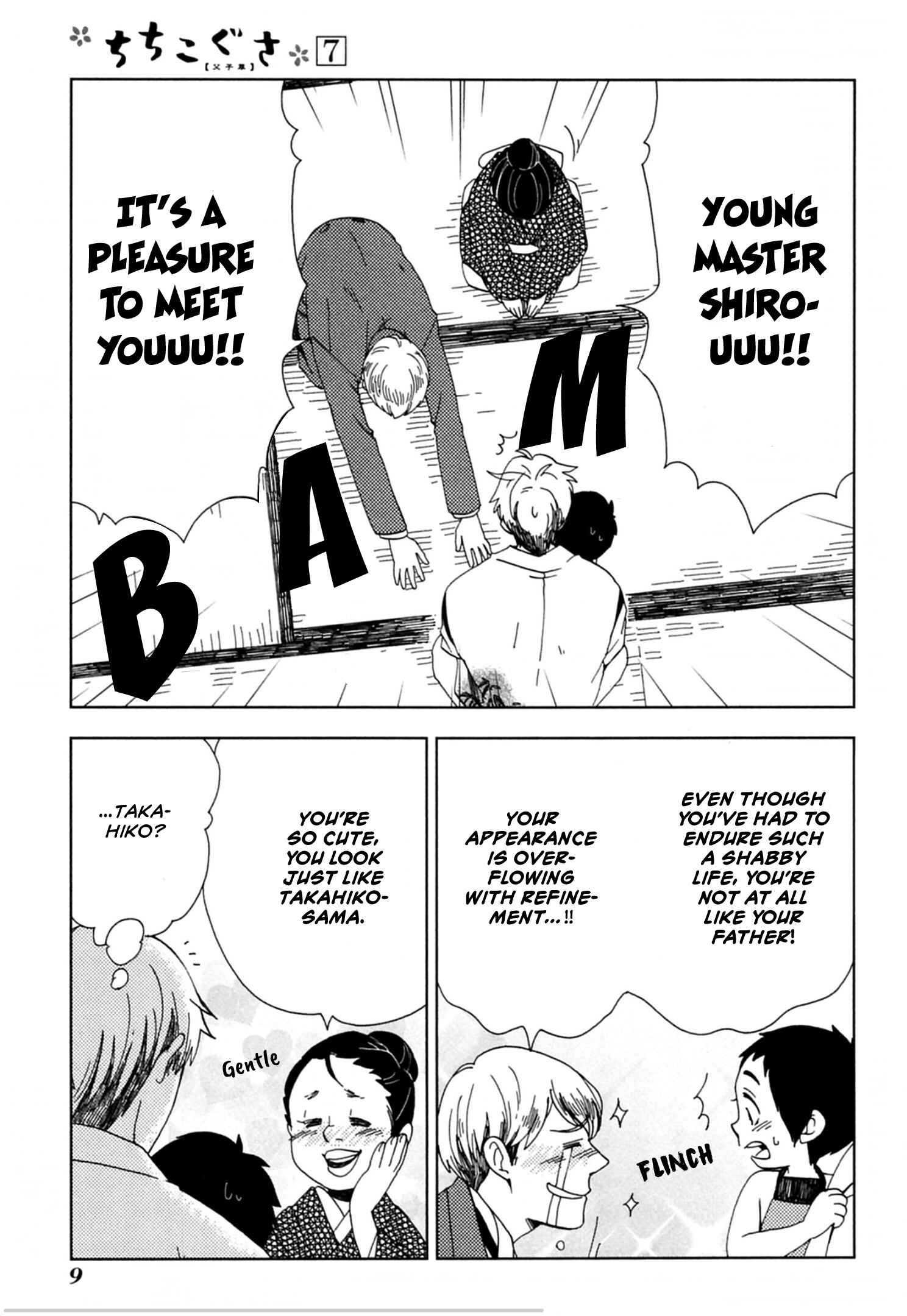 Page 13 Chapter 37 Chichikogusa