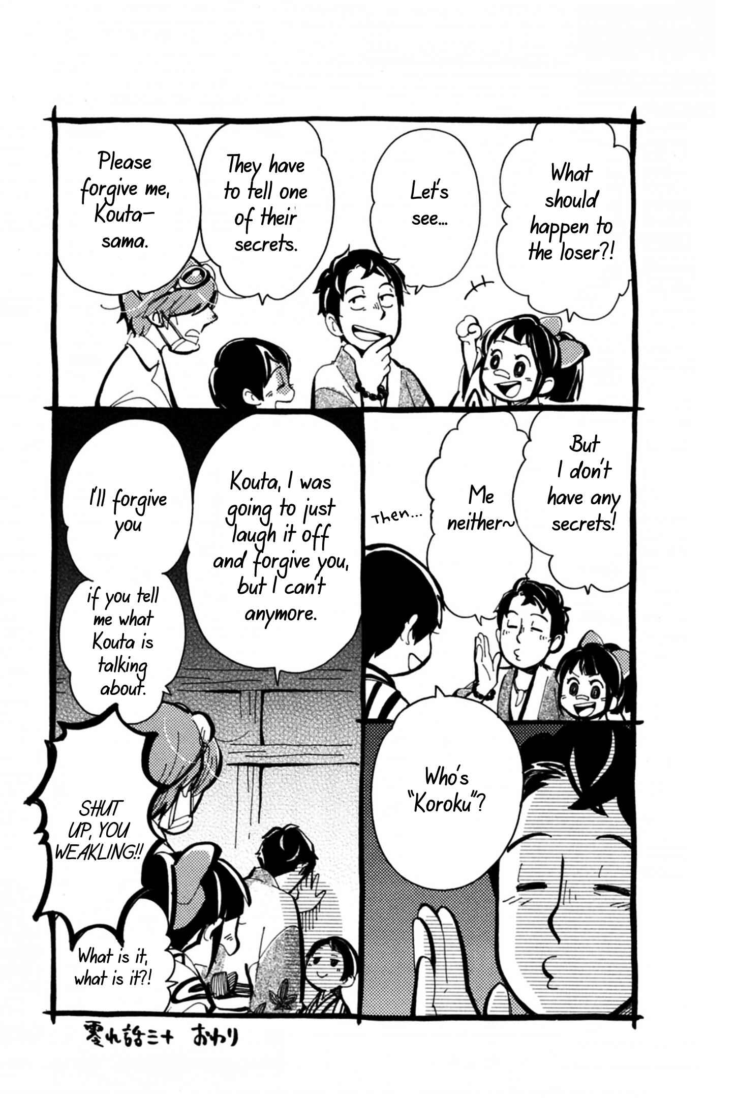 Page 38 Chapter 37 Chichikogusa