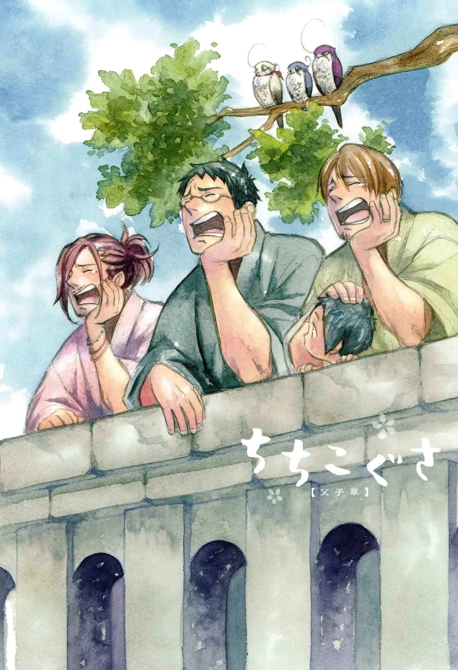 Page 5 Chapter 37 Chichikogusa