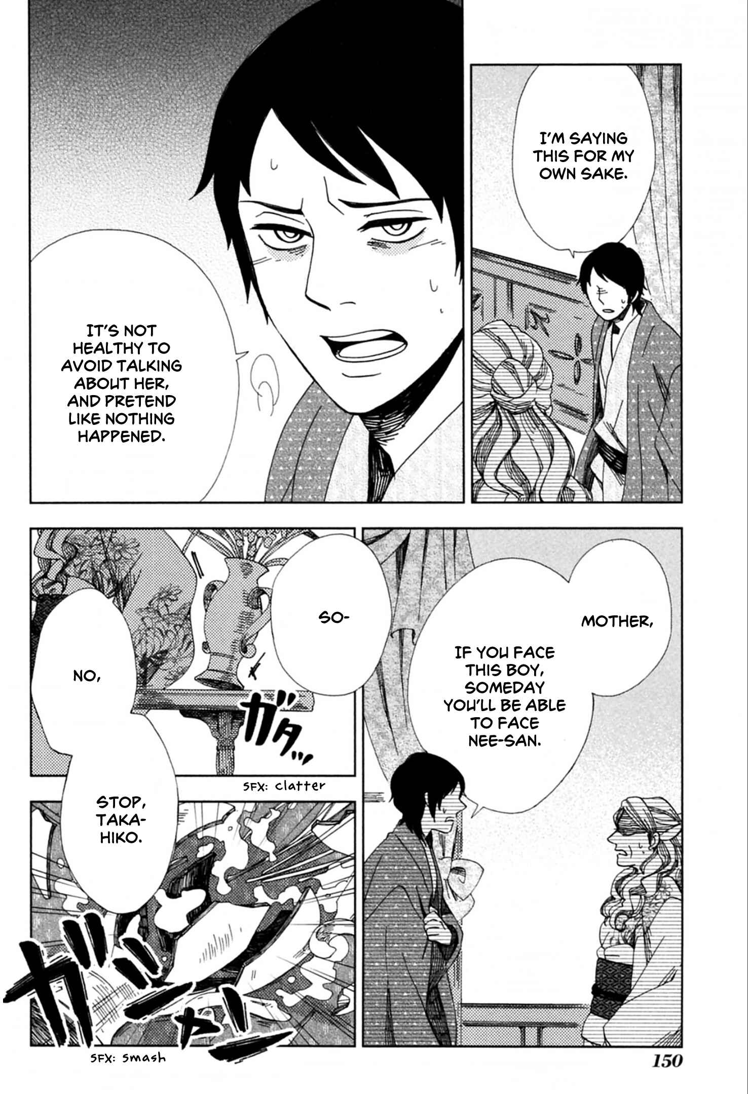 Page 23 Chapter 41 Chichikogusa