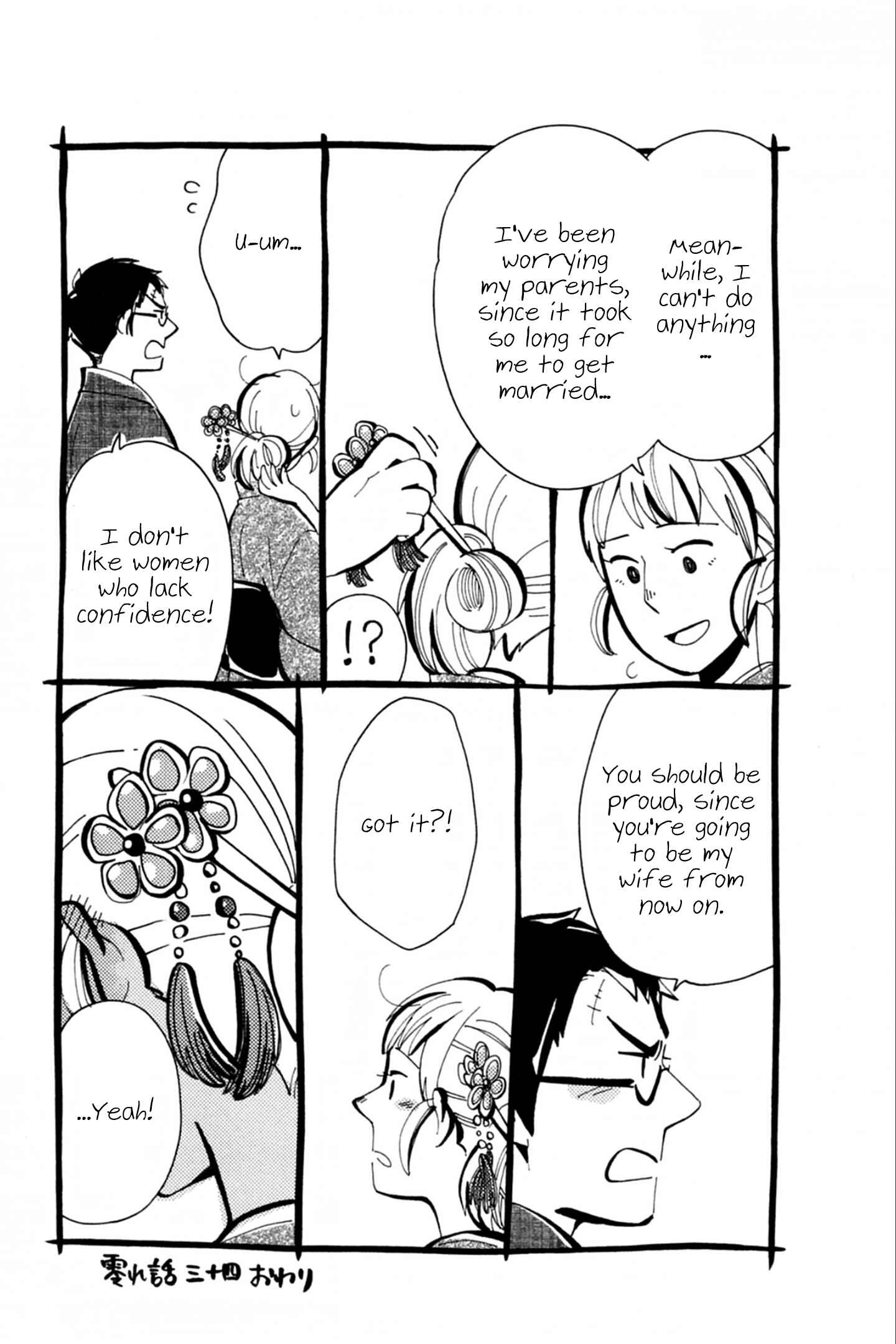 Page 33 Chapter 41 Chichikogusa