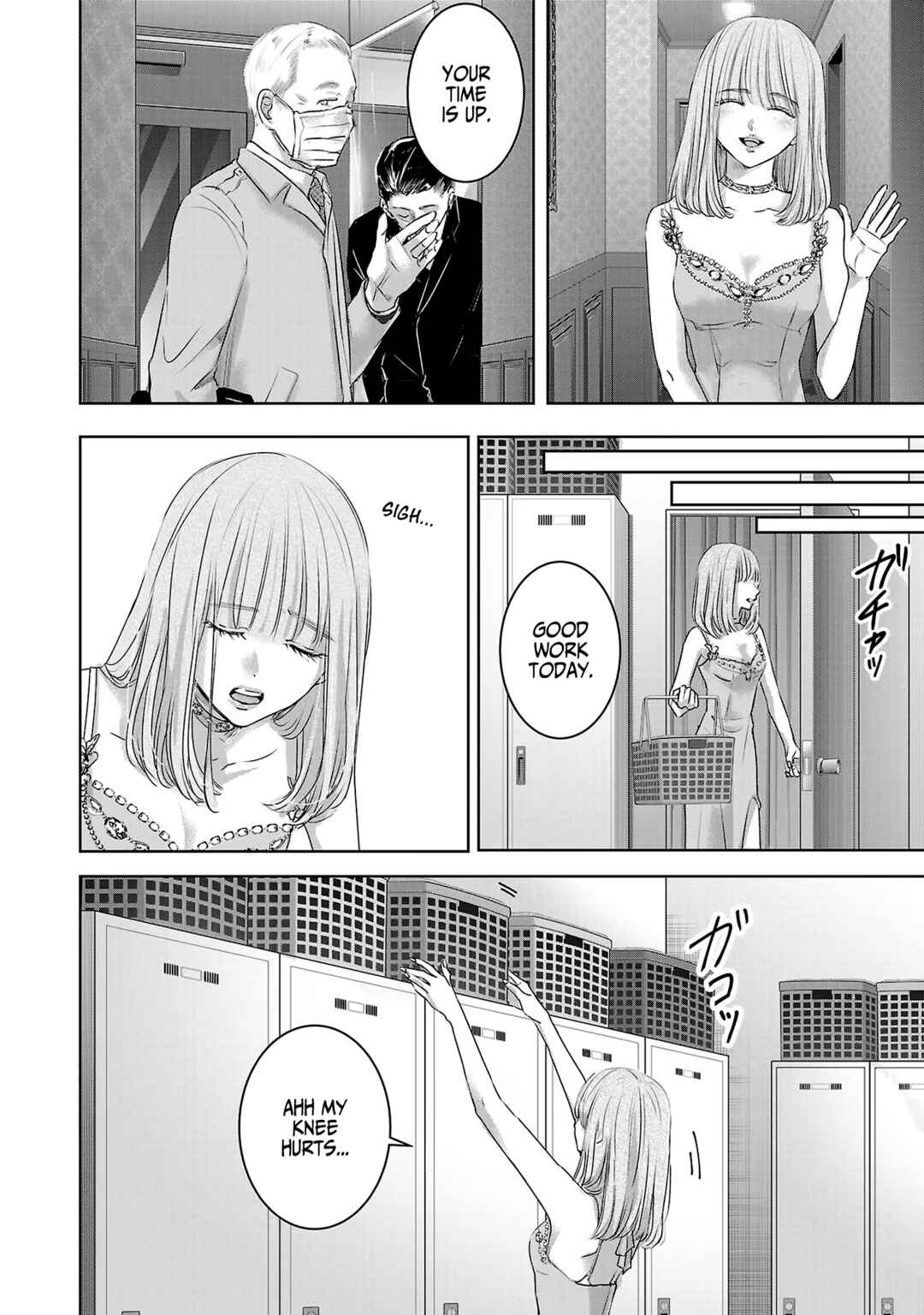 Page 7 Chapter 108 Ashita, Watashi wa Dareka no Kanojo