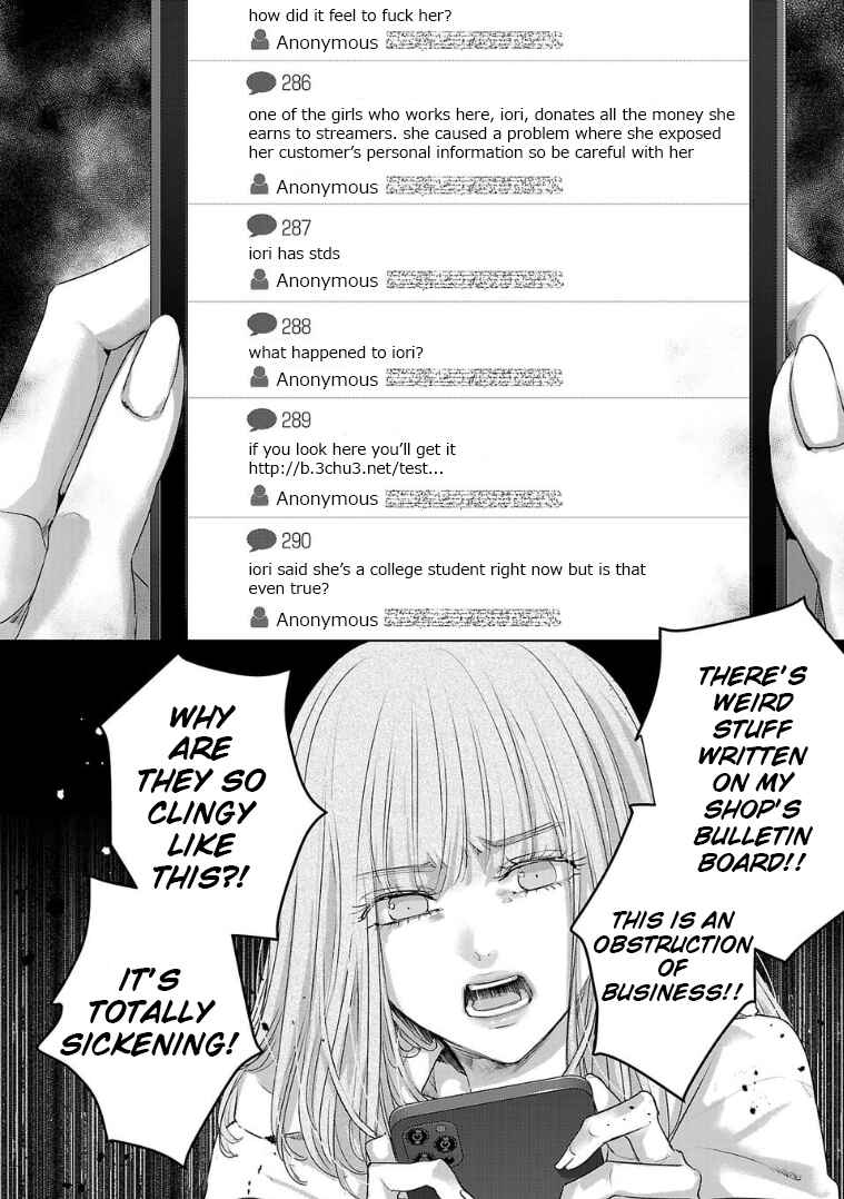 Page 10 Chapter 130 Ashita, Watashi wa Dareka no Kanojo