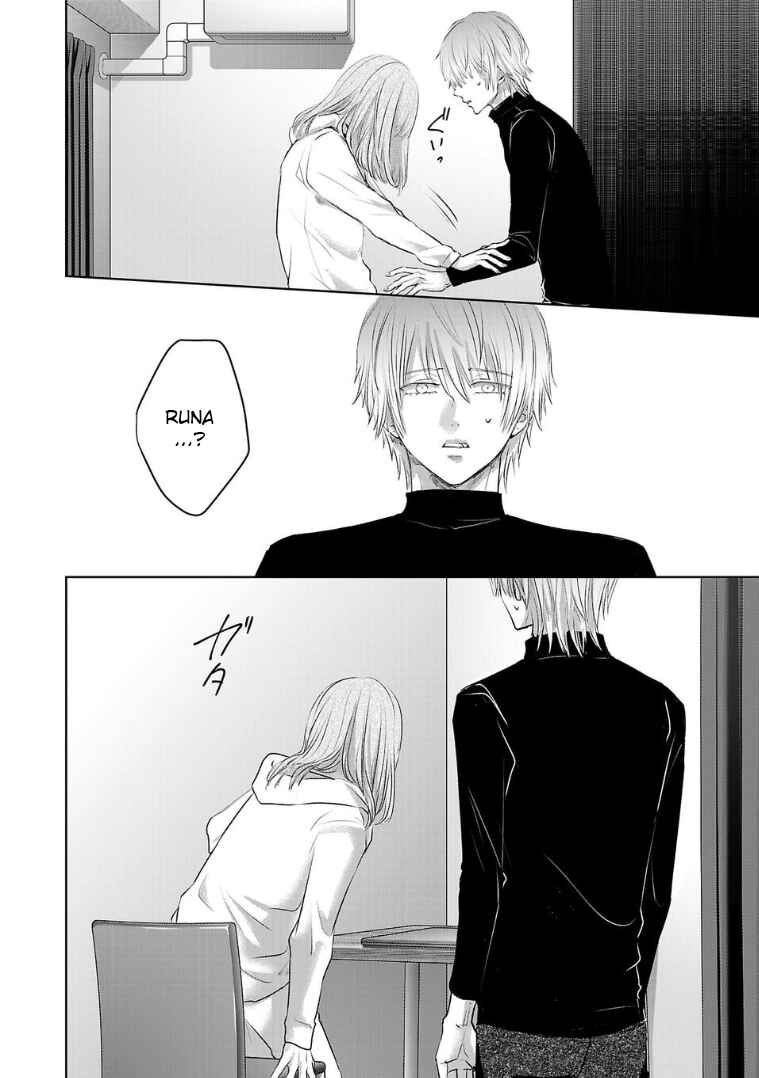 Page 12 Chapter 130 Ashita, Watashi wa Dareka no Kanojo