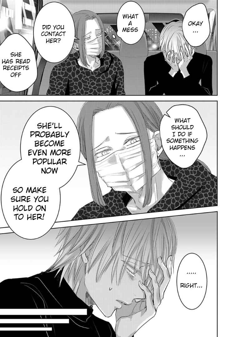 Page 3 Chapter 130 Ashita, Watashi wa Dareka no Kanojo