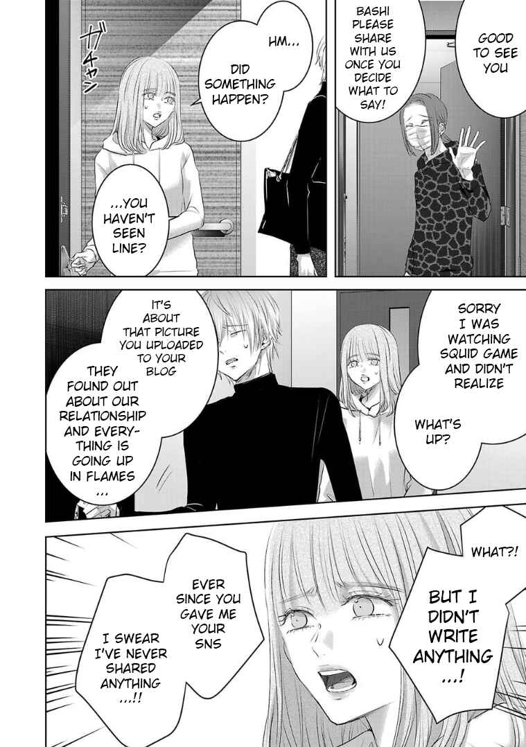 Page 4 Chapter 130 Ashita, Watashi wa Dareka no Kanojo