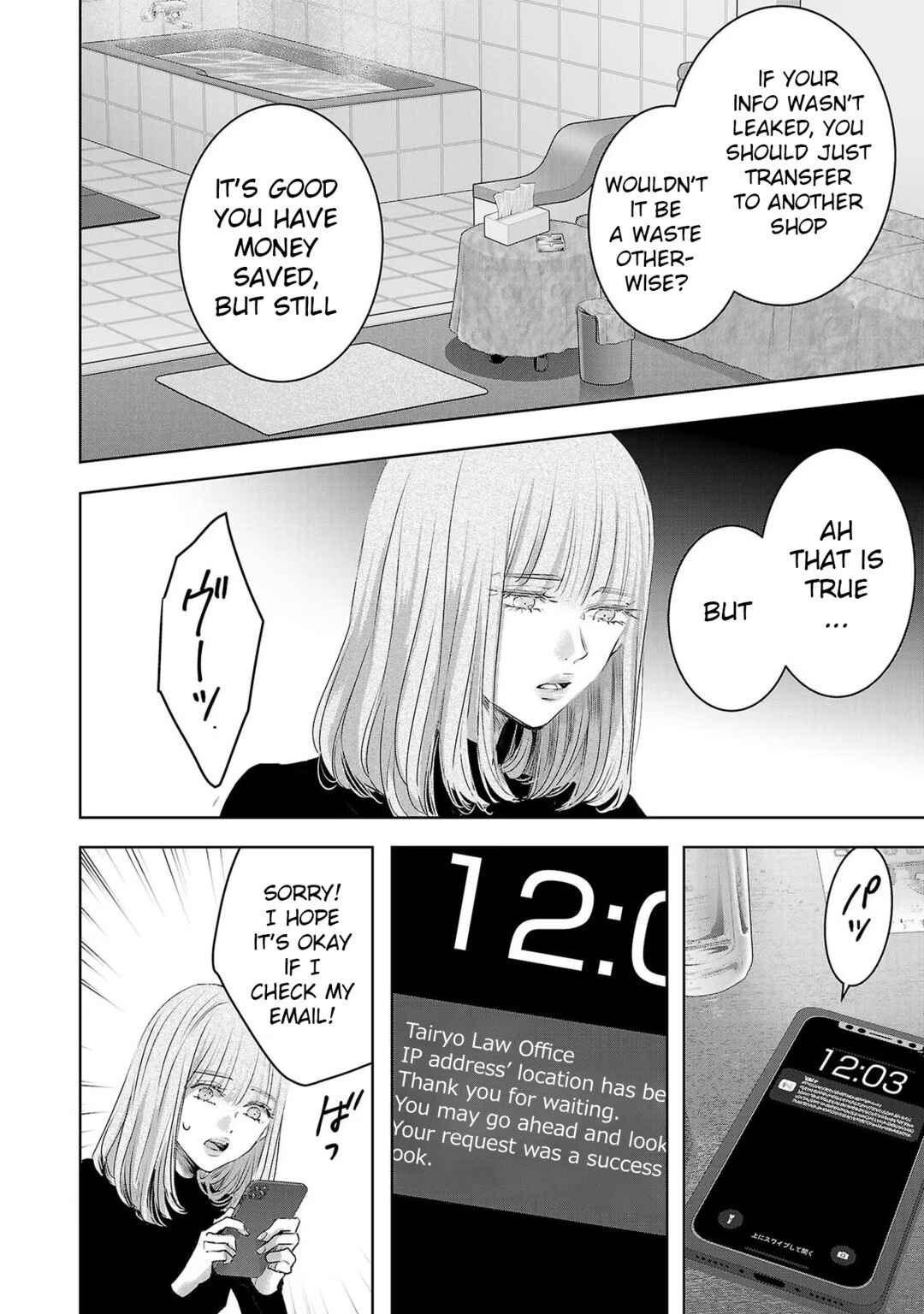 Page 4 Chapter 136 Ashita, Watashi wa Dareka no Kanojo