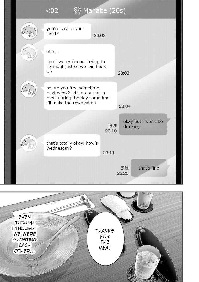 Page 1 Chapter 122 Ashita, Watashi wa Dareka no Kanojo