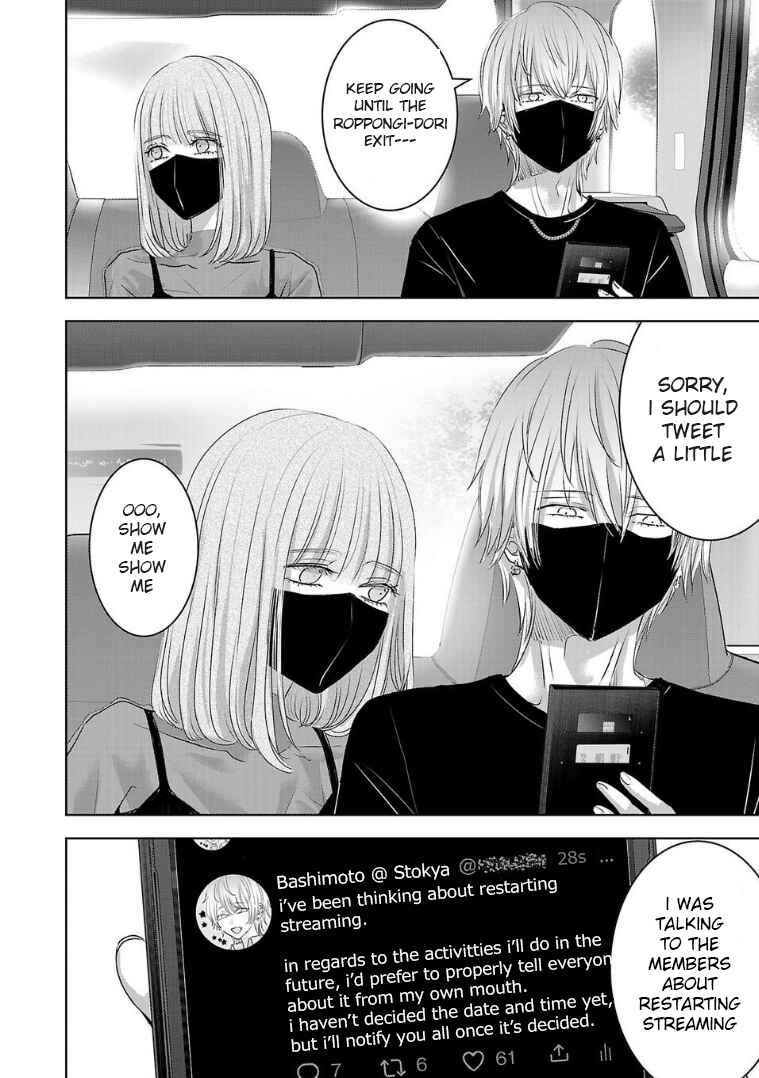 Page 12 Chapter 122 Ashita, Watashi wa Dareka no Kanojo