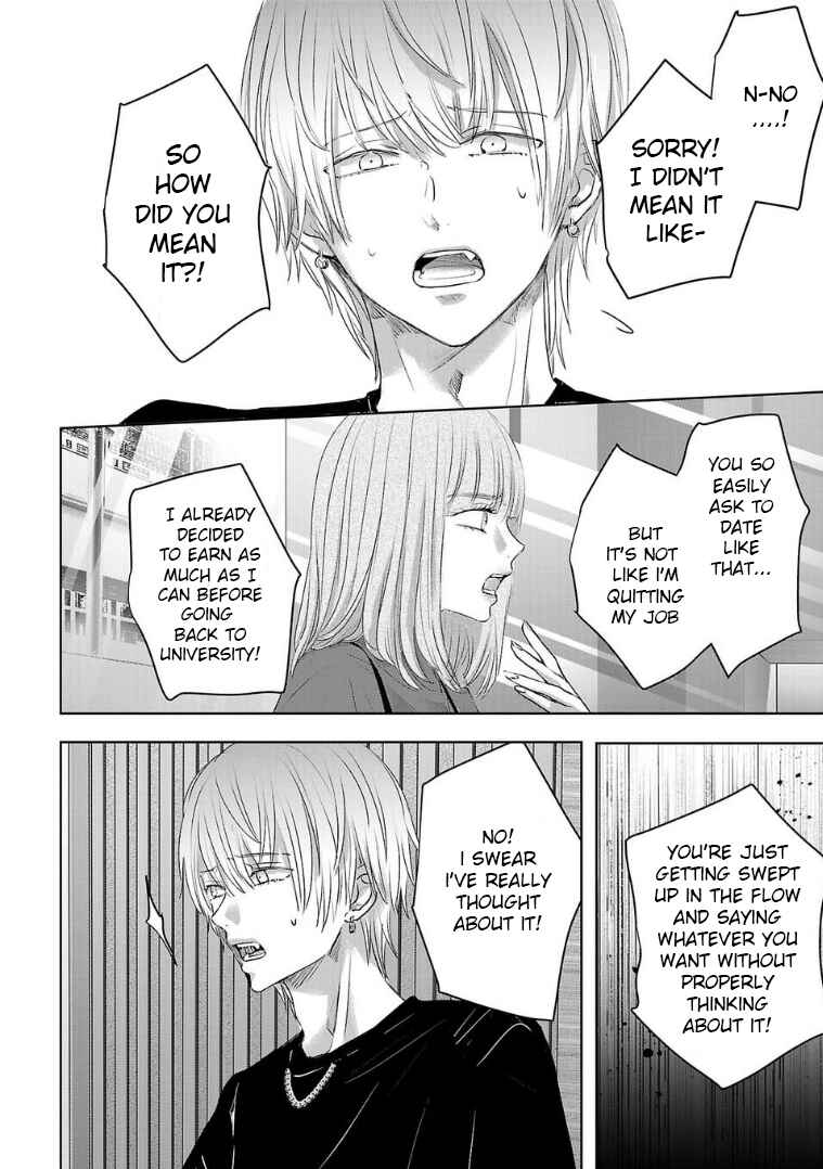 Page 6 Chapter 122 Ashita, Watashi wa Dareka no Kanojo
