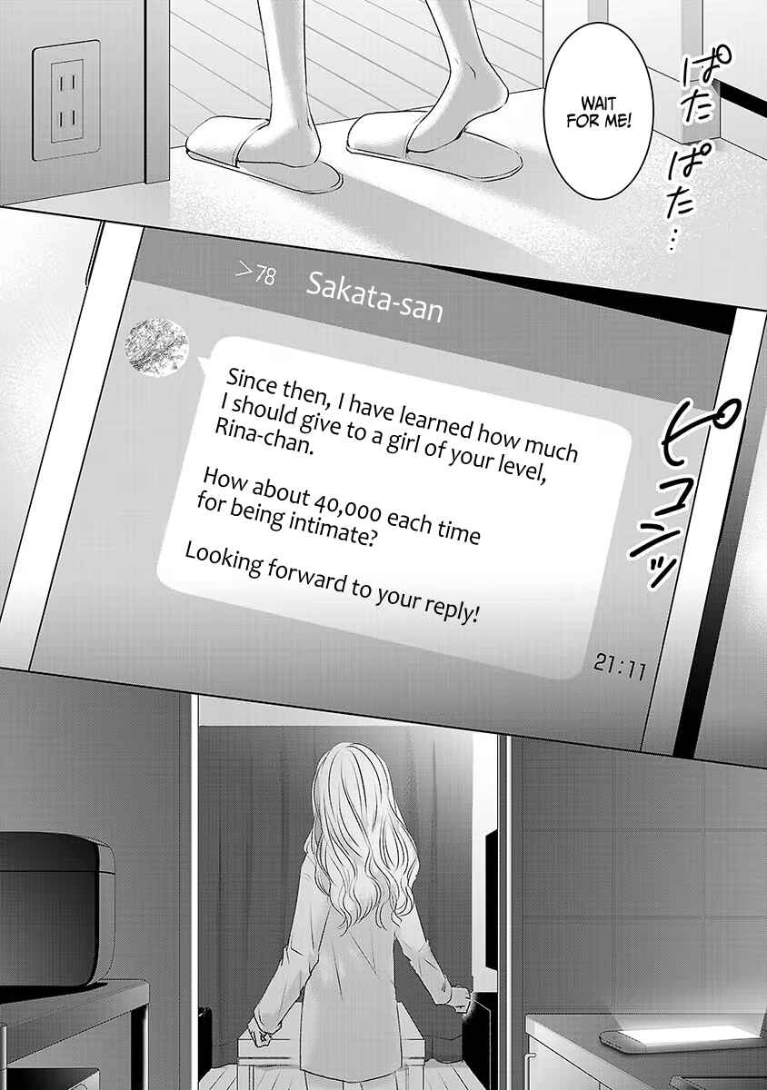 Page 14 Chapter 14 Ashita, Watashi wa Dareka no Kanojo