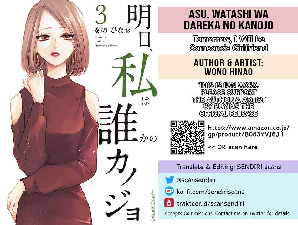 Page 25 Chapter 14 Ashita, Watashi wa Dareka no Kanojo