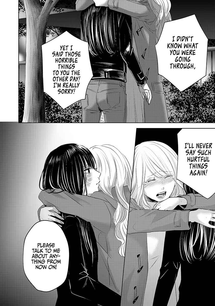Page 6 Chapter 14 Ashita, Watashi wa Dareka no Kanojo