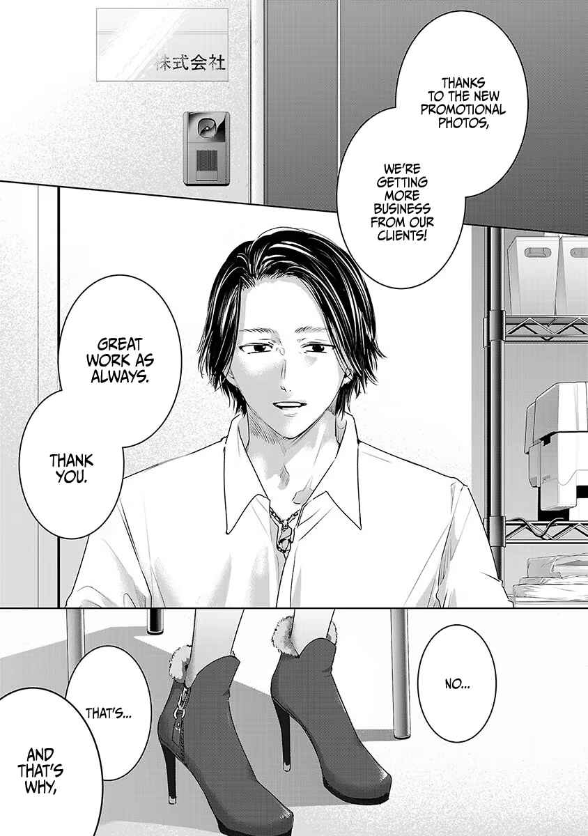 Page 1 Chapter 15 Ashita, Watashi wa Dareka no Kanojo