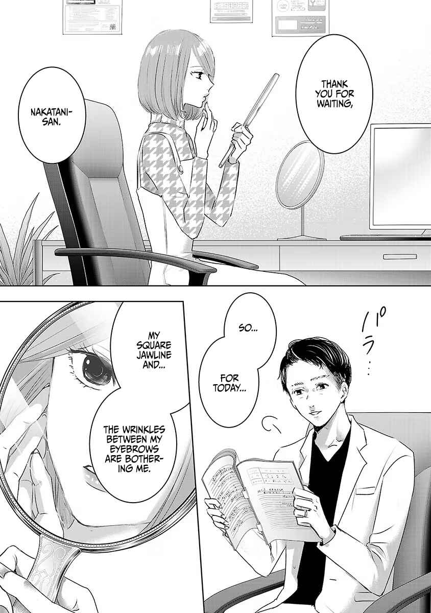 Page 13 Chapter 15 Ashita, Watashi wa Dareka no Kanojo