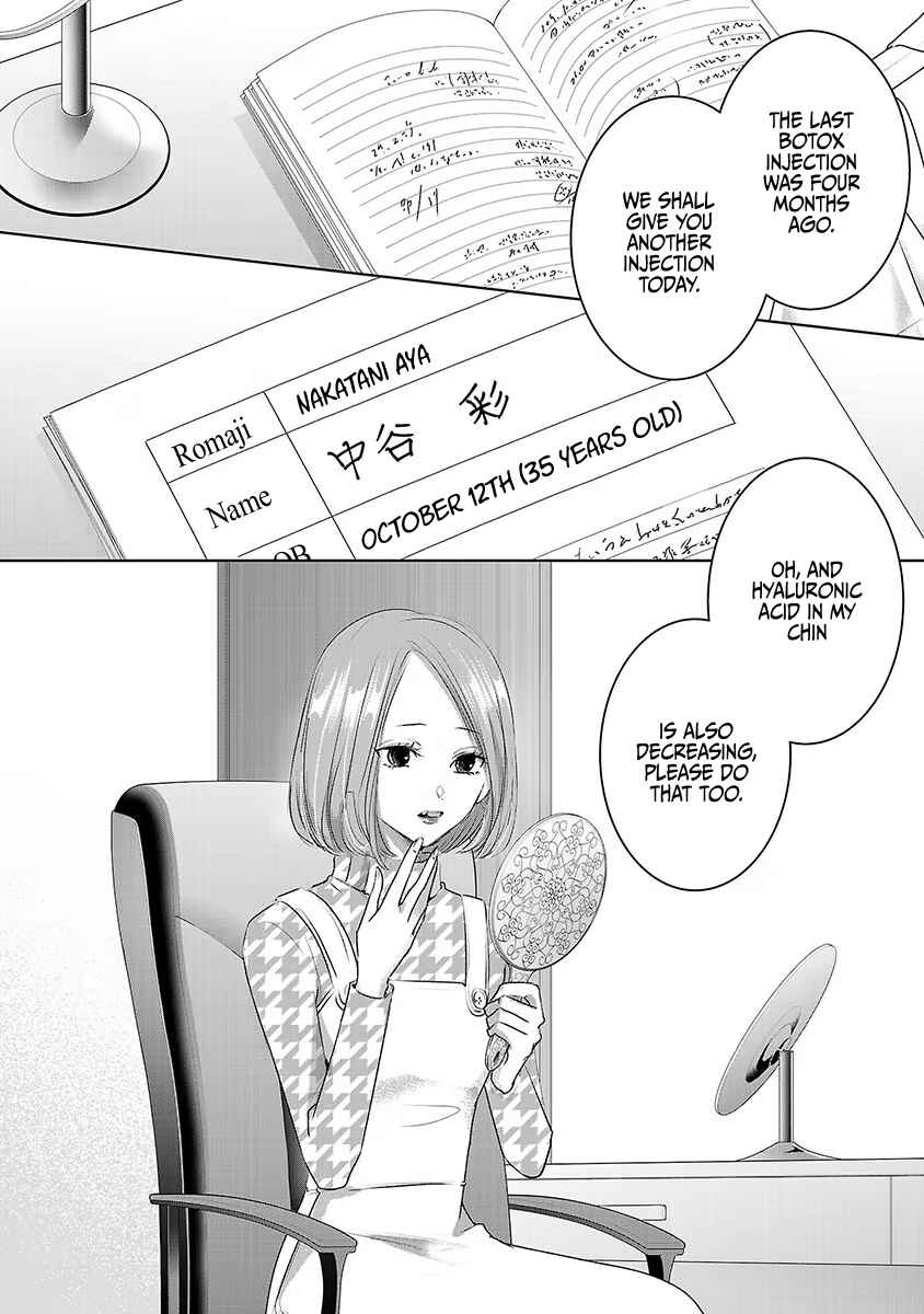 Page 14 Chapter 15 Ashita, Watashi wa Dareka no Kanojo