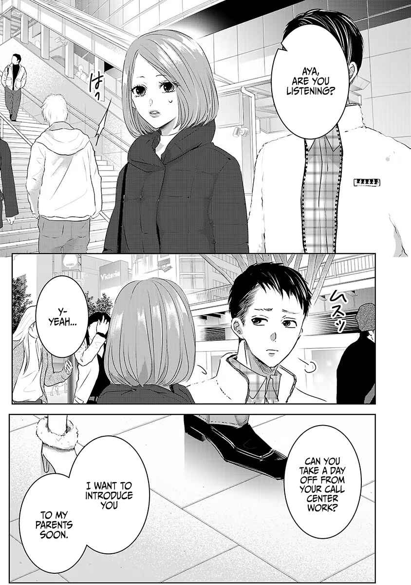 Page 21 Chapter 15 Ashita, Watashi wa Dareka no Kanojo