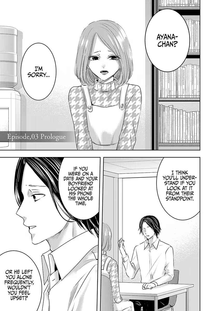 Page 3 Chapter 15 Ashita, Watashi wa Dareka no Kanojo