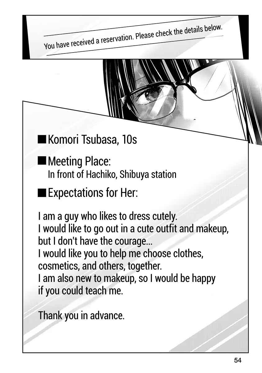 Page 30 Chapter 15 Ashita, Watashi wa Dareka no Kanojo
