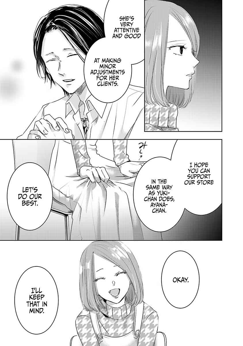 Page 5 Chapter 15 Ashita, Watashi wa Dareka no Kanojo