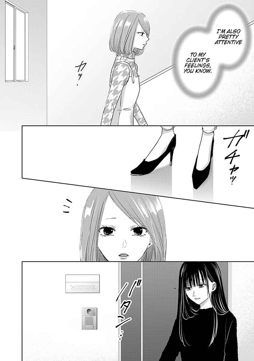 Page 8 Chapter 15 Ashita, Watashi wa Dareka no Kanojo