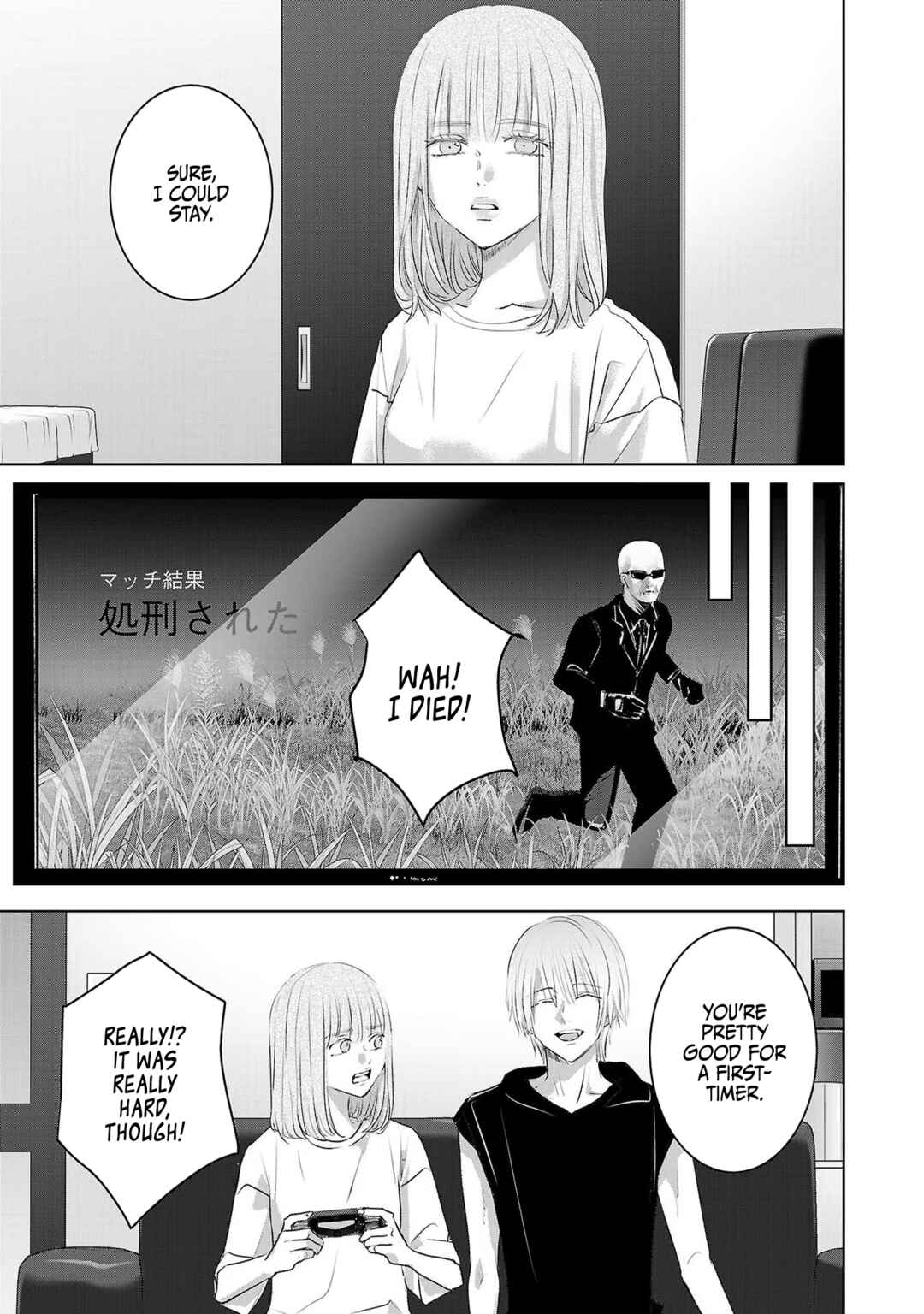Page 10 Chapter 117 Ashita, Watashi wa Dareka no Kanojo