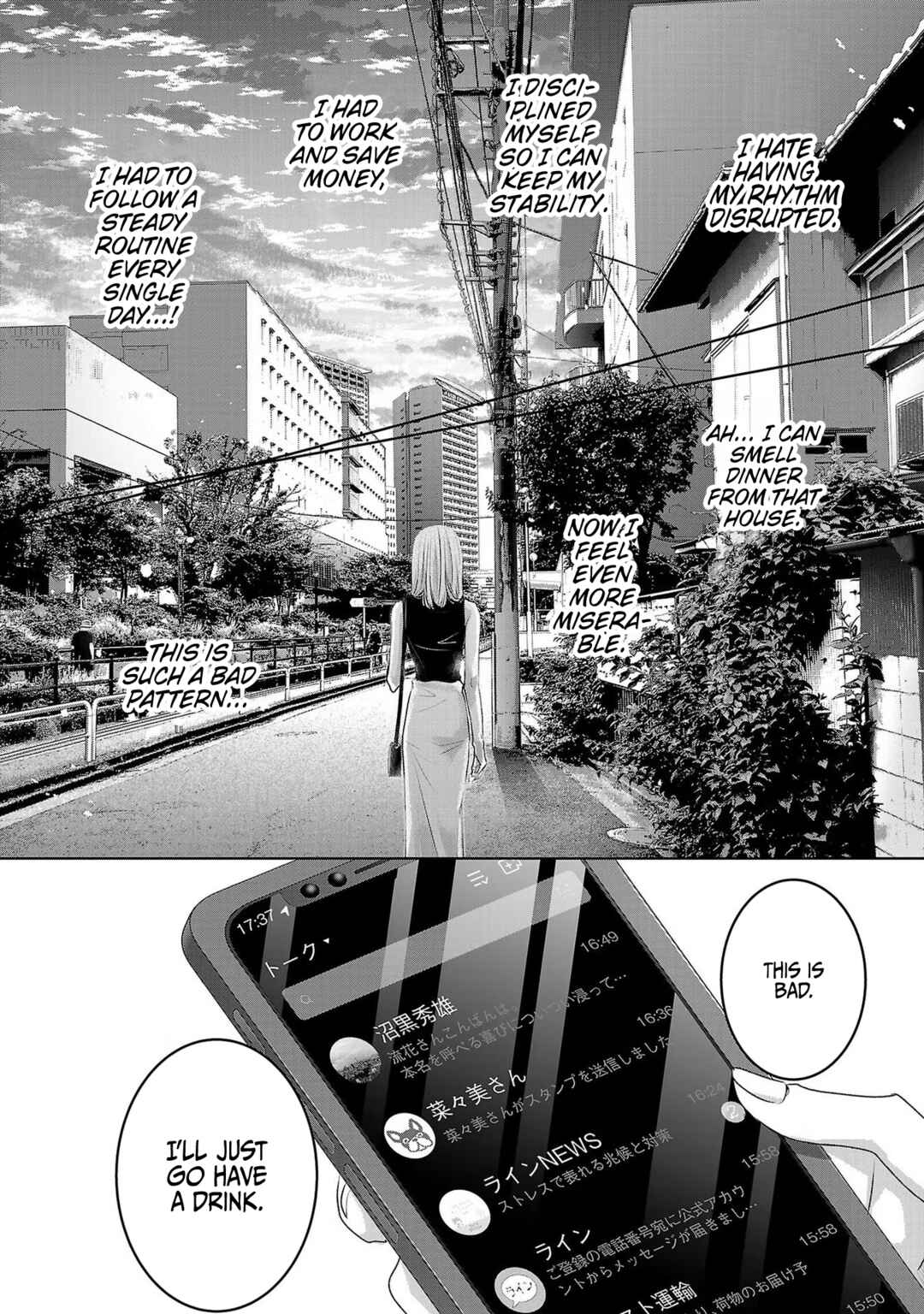 Page 15 Chapter 117 Ashita, Watashi wa Dareka no Kanojo