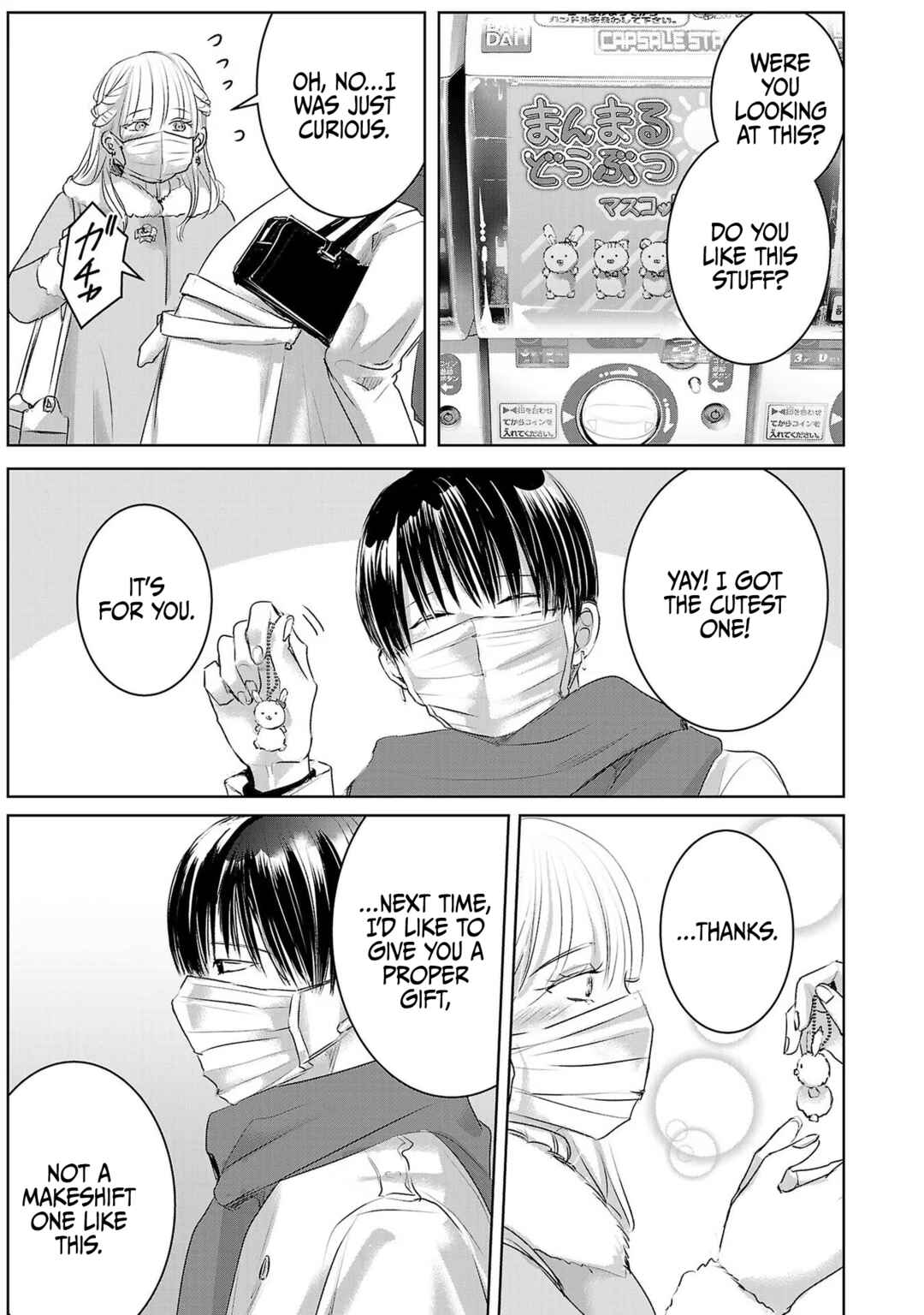 Page 12 Chapter 44 Ashita, Watashi wa Dareka no Kanojo
