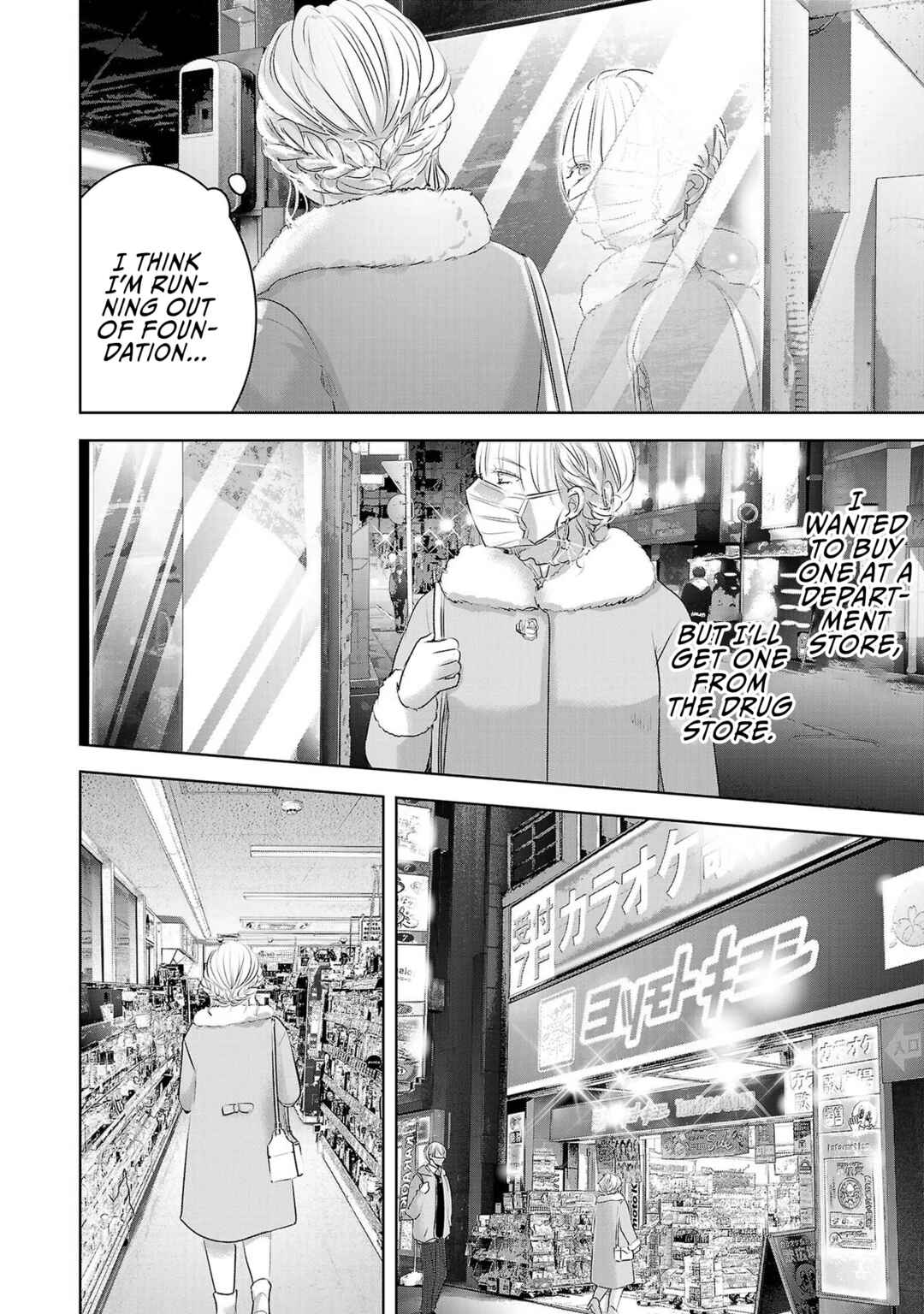 Page 35 Chapter 44 Ashita, Watashi wa Dareka no Kanojo