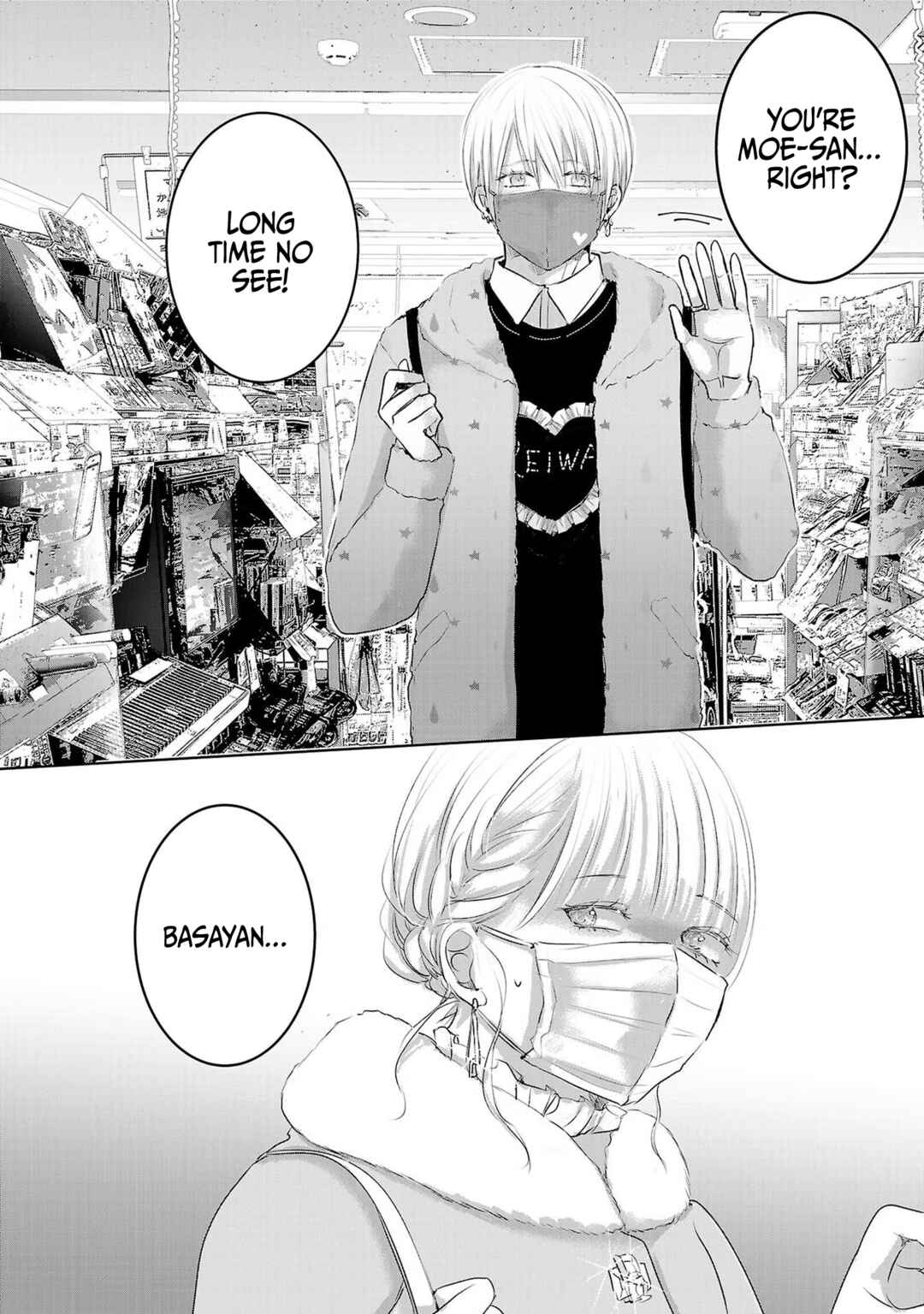 Page 37 Chapter 44 Ashita, Watashi wa Dareka no Kanojo