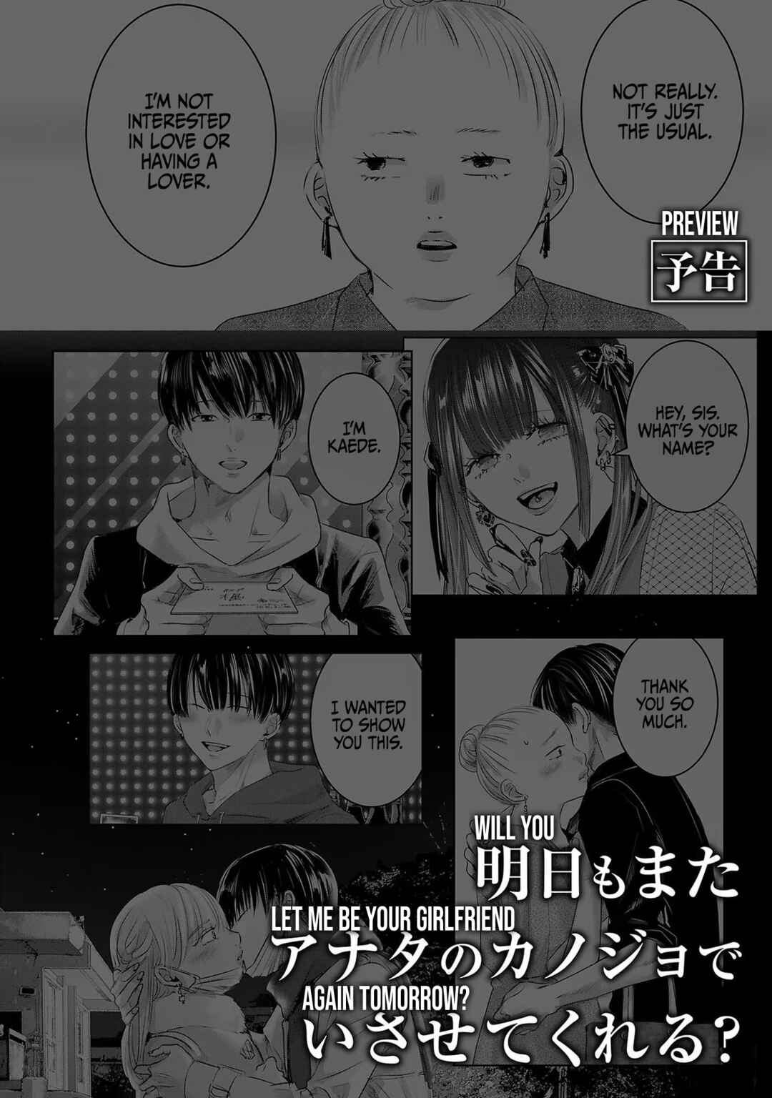 Page 47 Chapter 44 Ashita, Watashi wa Dareka no Kanojo