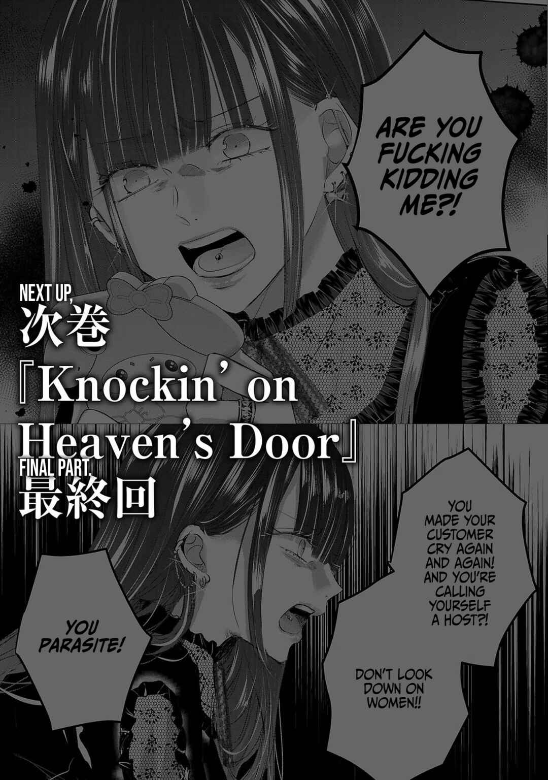 Page 48 Chapter 44 Ashita, Watashi wa Dareka no Kanojo