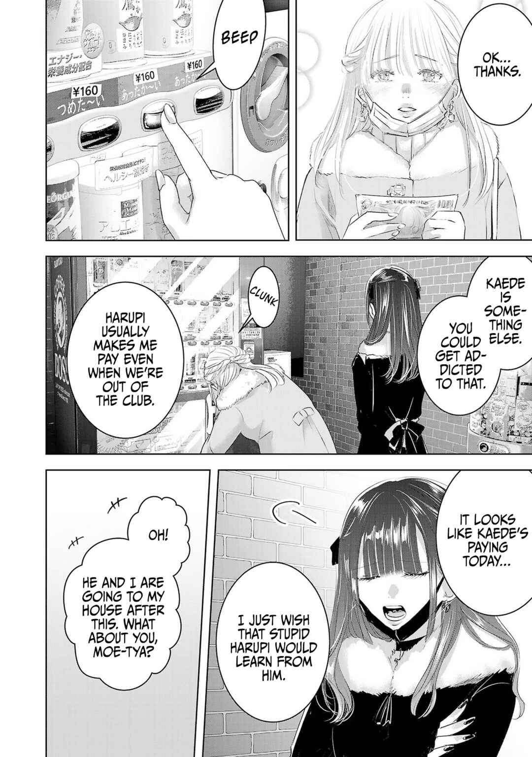 Page 5 Chapter 44 Ashita, Watashi wa Dareka no Kanojo